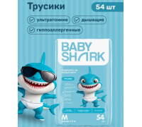 Трусики Baby Shark M 54 шт 6-11 кг