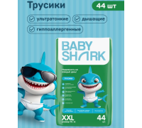 Трусики Baby Shark XXL 44 шт 15+ кг