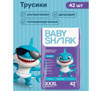 Трусики Baby Shark XXXL 42 шт 19 кг+