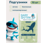 Подгузники Baby Shark NB 70 шт 2-5 кг