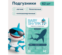 Подгузники Baby Shark M 62 шт 6-11 кг