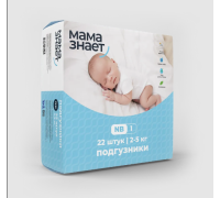 Подгузники Мама Знает NB 2-5 кг 22 шт.