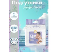 Подгузники Baybee размер NB (2-5 кг)  22 шт