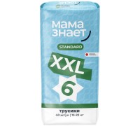 Трусики Мама Знает Standart XXL 40 шт (15-22 кг * маломерят) 