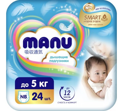 Подгузники MANU Newborn до 5 кг 24 шт