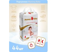 Подгузники Mommy baby размер 4/L (9-15 кг) 44 шт