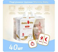 Трусики Mommy baby размер 5/XL (12-18 кг)  40 шт