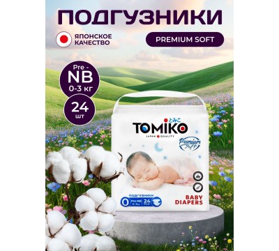 Подгузники TomiKo  Premium Pre  0-3 кг 24 шт 
