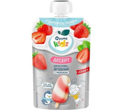 Десерт молочный ФрутоKids фруктово-ягодный 90г с 12 месяцев Десерт молочный ФрутоKids фруктово-ягодный 90г с 12 месяцев