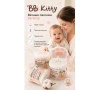 BB Kitty Ватные палочки 200 шт 