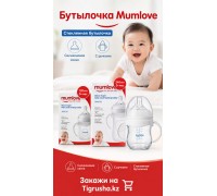 Бутылочка Mum Love 240 мл 0+ мес Бутылочка Mum Love 240 мл 0+ мес