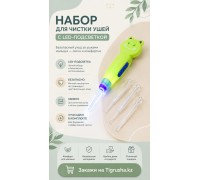 Ухочистка с фонариком (3 насадки)