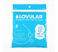 Lovular Вкладыши лактационные Hot Wind  6 шт