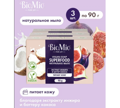 BioMio мыло Инжир и кокос  90 гр 