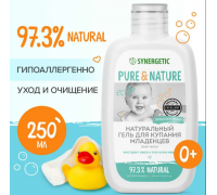 Натуральный гель для купания младенцев  Synergetic 250 мл с 0 месяцев