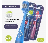 Зубная щетка SPLAT junior ULTRA Soft  4+ лет 