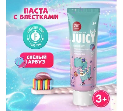 Зубная паста SPLAT Juicy Lab Арбуз 80 г