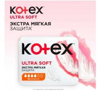 Прокладки  Котекс Ultra Soft Normal 10 шт. 