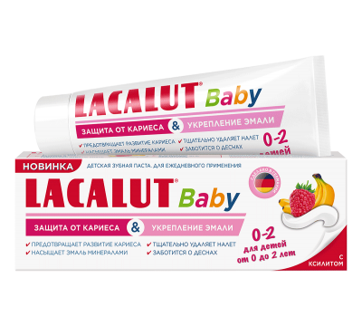 Lacalut Зубная паста с ксилитом 65г от 0 до 2 х лет без сахара