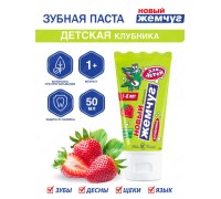 Зубная паста Новый жемчуг 1-6 лет Клубника 50 мл