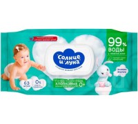 Влажные салфетки Солнце и Луна алоэ вера 63 шт