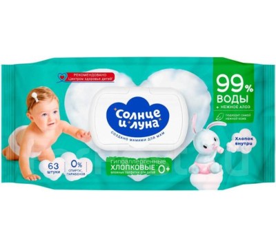 Влажные салфетки Солнце и Луна алоэ вера 63 шт