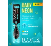 Зубная щетка детская R.O.C.S. Baby  Neon от 0 до 3 лет
