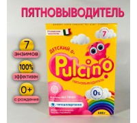 Pulcino пятновыводитель 500мл  Pulcino пятновыводитель 500мл