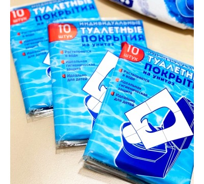 Одноразовые покрытия для унитаза 1 упаковка (10 шт) 