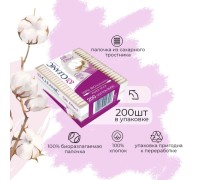 Ватные палочки CLEANIC silk effect 200 шт конусная намотка