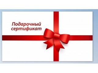 20 Декабря Розыгрыш