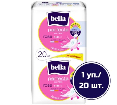 Прокладки Bella Perfecta ultra rose 10+10 шт 4 кап