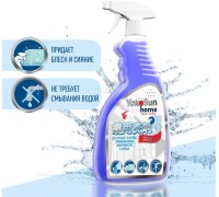 Средство для мытья стекол, зеркал, пластика и хромированных поверхностей YokoSun, 500 мл