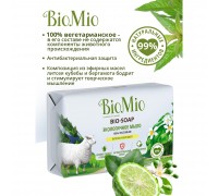 BioMio мыло твердое литсея и бергамот 90 гр