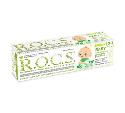Зубная паста детская R.O.C.S. Baby Душистая Ромашка от 0-3 года 45 гр