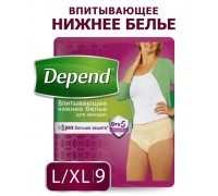 Depend Pants  L/XL  Впитывающие нижнее белье для женщин 9 шт