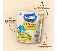 Каша Nestle ШАГАЙКА молочная 5 злаков яблоко-банан-груша 190гр с 12 меcяцев