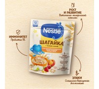 Каша Nestle ШАГАЙКА молочная 5 злаков яблоко-земляника-персик 190 г с 12 меc