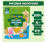 Каши Gipopo natural Рисовая груша 4 мес + 170 гр