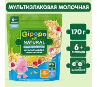 Каши Gipopo natural Мультизлаковая банан, малина 6 мес + 170 гр