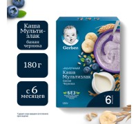 Каша молочная Gerber мультизлаковая черника-банан 180 г с 6 месяцев