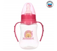 Бутылочка для кормления «Мишка Полли» детская приталенная, с ручками, 150 мл, от 0 мес., цвет розовый