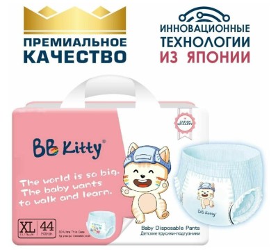 Подгузники-трусики BB Kitty PREMIUM размер XL 12-17 кг 44 шт  