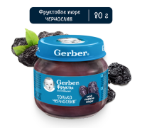 Пюре Gerber из чернослива 80 гр с 4 месяцев