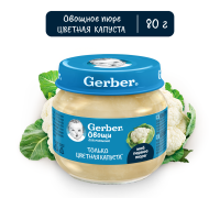 Пюре Gerber  цветная капуста 80 гр с 4 месяцев