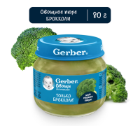Пюре Gerber капуста брокколи 80гр с 4 месяцев