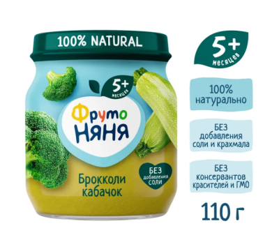 Пюре ФрутоНяня из Брокколи и кабачков 110 гр 5+