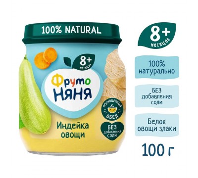Пюре ФрутоНяня индейка/овощи 100г
