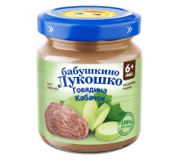 Пюре Бабушкино Лукошко говядина с кабачком 100 г 6+ мес