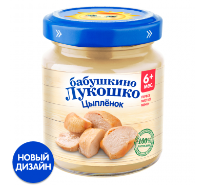 Пюре Бабушкино Лукошко цыпленок-рис 100 г 6+ мес